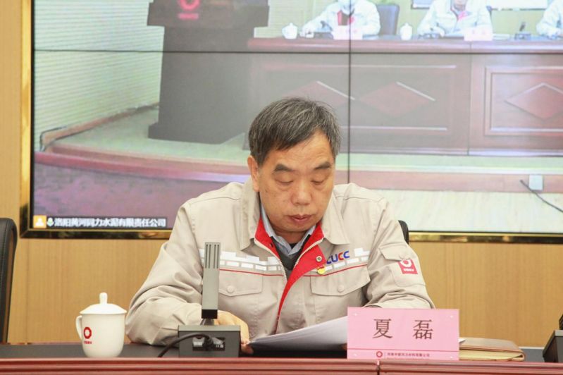 
				   
					黃河同力、騰躍同力召開2022年黨風(fēng)廉政建設(shè)和反腐敗工作會議暨警示教育大會
				 